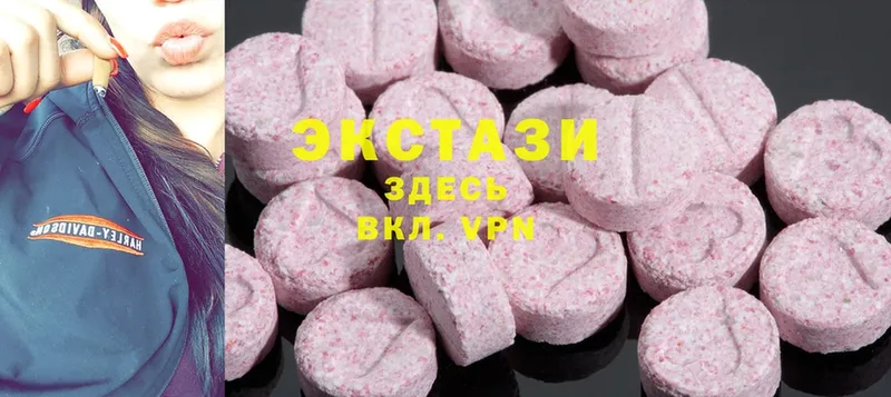 дарнет шоп  Ардон  Ecstasy MDMA 